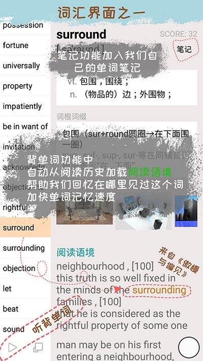 优点英语app官方版下载,优点英语,英语app,课程app