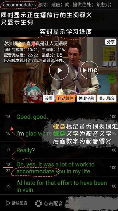 优点英语app官方版下载,优点英语,英语app,课程app