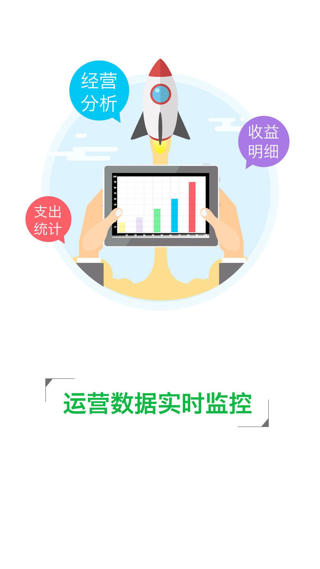 校长云最新版下载,校长云,学习app,考试app