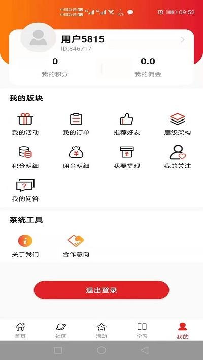 123博弈学院app下载,123博弈学院,教育app,学习app